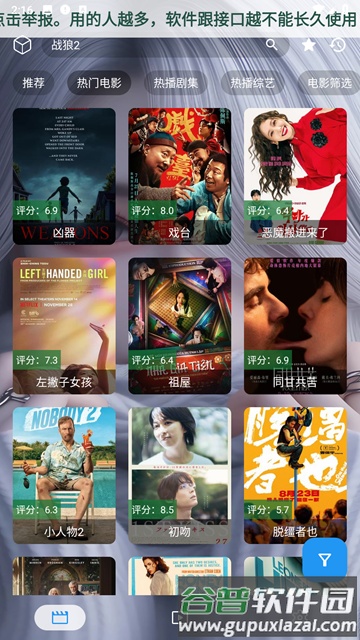 凯少爷手机离线版截图3