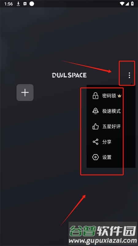 冰心3.7框架软件截图2