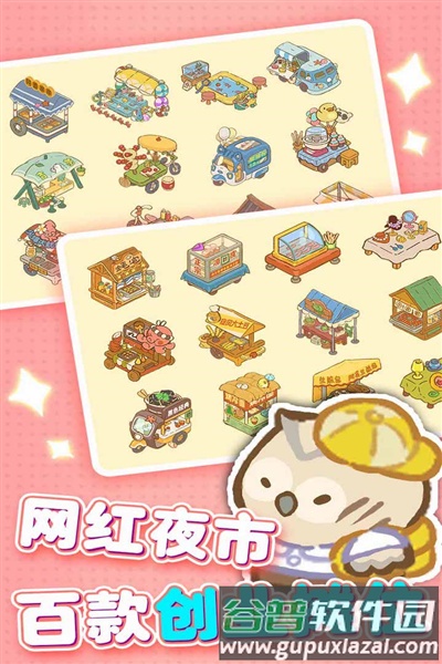 欢乐消消消赚钱版截图2