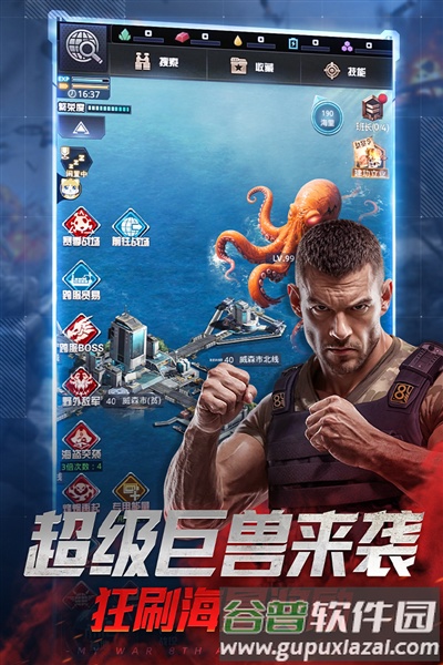 我的使命华为客户端截图2