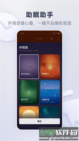 网易云音乐老版本截图1