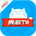 懒猫影仓TV版v6.1.2