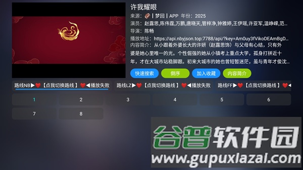 懒猫影仓TV版截图1