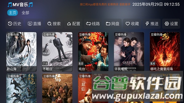 懒猫影仓TV版截图3