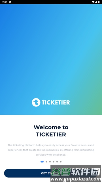 TICKETIER抢票截图3