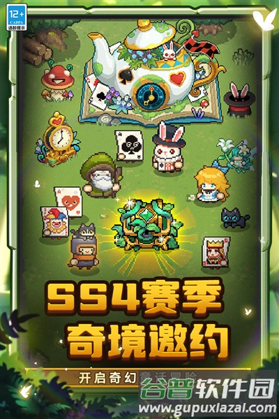元气骑士前传360版截图4