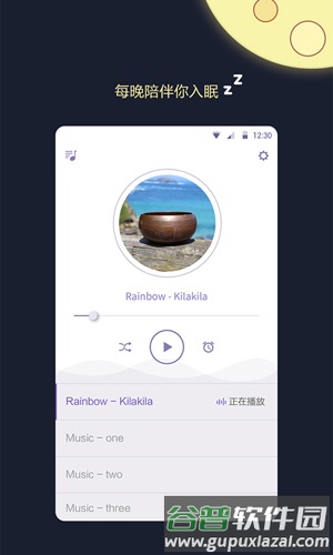 睡眠监测王app截图2