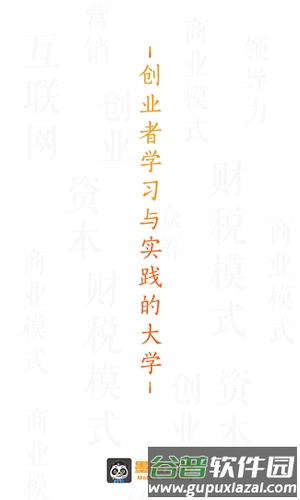 墨宝app截图1