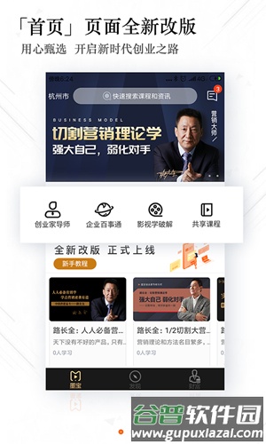 墨宝app截图4