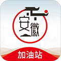安徽加油appv1.0.1