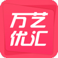 万艺优汇appv2.0