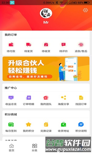 万艺优汇app截图4