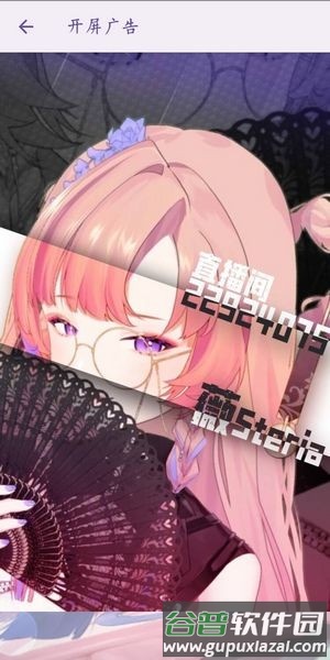 电梓播放器移动版截图1