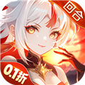 御剑红尘折扣端v1.0.48