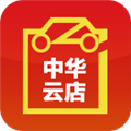 中华云店安卓版v3.5.8.3