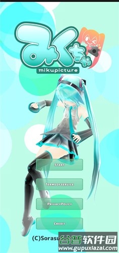 Mikuture安卓版截图1