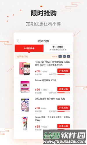 唯妮供应链app截图3