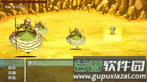 迷失的森林手游官方正版截图5