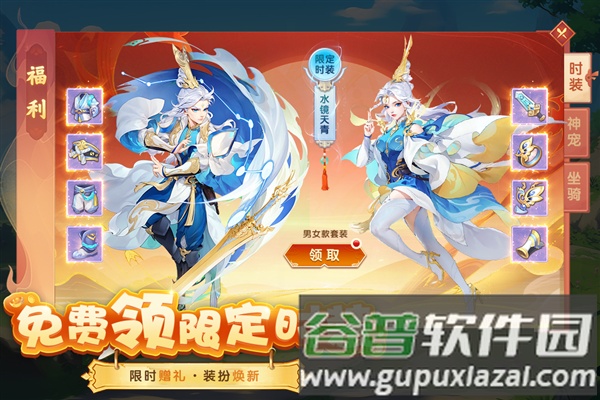 梦想桃源赚钱游戏截图3
