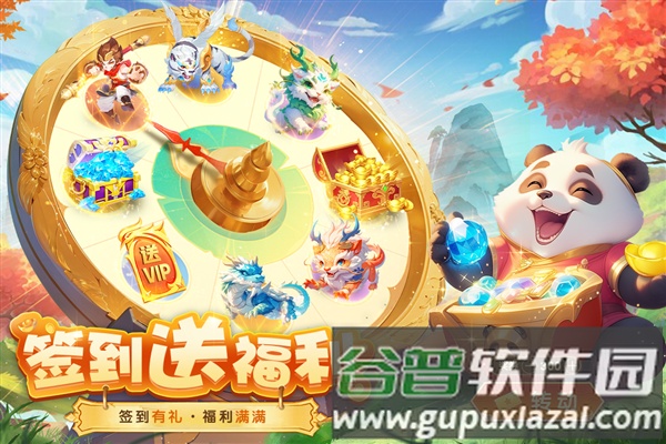 梦想桃源赚钱游戏截图4