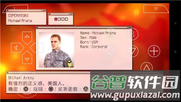 皇牌空战X2联合攻击汉化版截图2