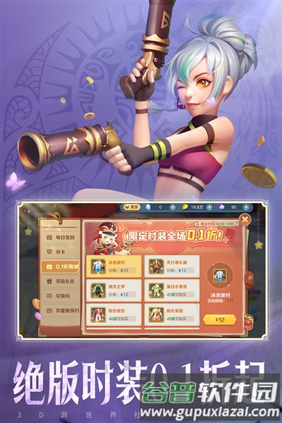 云上城之歌网易端截图4