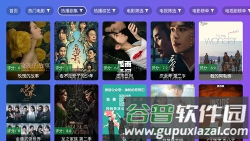 饭太硬官方版截图3