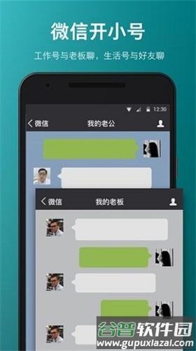 2Face虚拟空间截图2