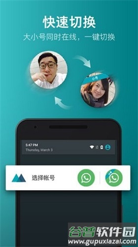 2Face虚拟空间截图3