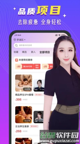 红牌到家官方版截图1