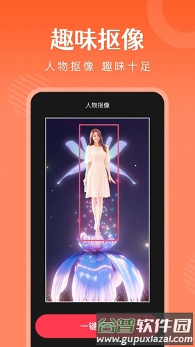 简影耗子修改版截图2