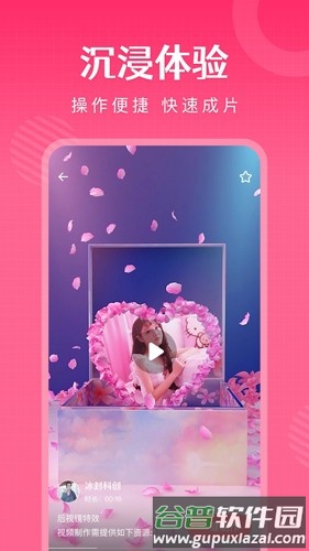 简影耗子修改版截图3