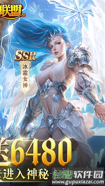 女神联盟BT版截图2