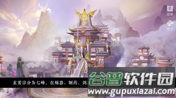 月行千山最新版截图3