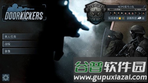 破门而入内置修改器mod汉化版本截图1