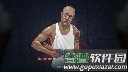 破门而入内置修改器mod汉化版本截图2