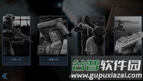 破门而入内置修改器mod汉化版本截图3