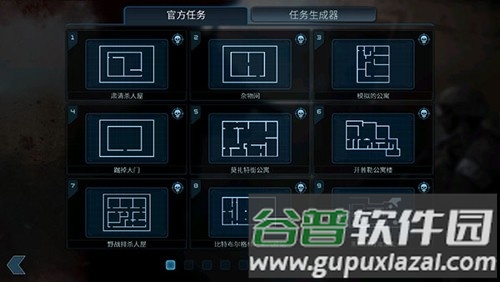 破门而入内置修改器mod汉化版本截图4