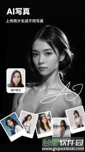 iGen相机截图1