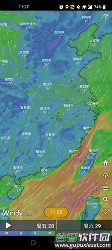 windy气象软件中文版最新版2025截图2