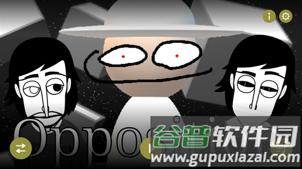 节奏盒子Oppositionmod完整版截图1
