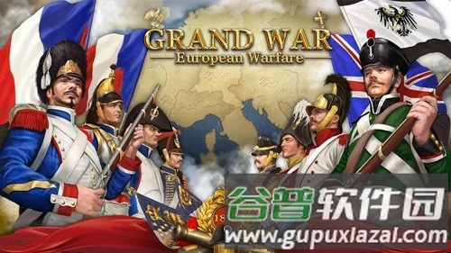 大战争欧洲征服者无限金币无限勋章版截图1