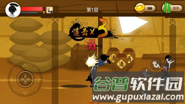 侠义火柴人2官方正版截图2