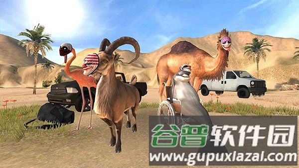 模拟山羊收获日完整版截图5