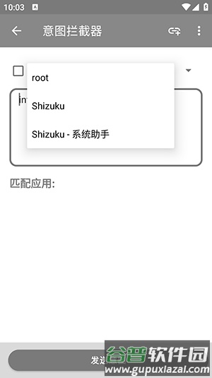 JumpReplay手机抓包工具截图1