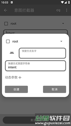 JumpReplay手机抓包工具截图2