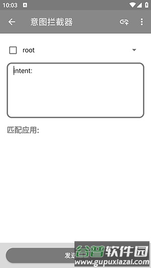 JumpReplay手机抓包工具截图4