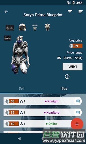 warframemarket手机版截图1