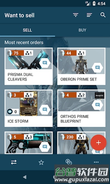 warframemarket手机版截图2