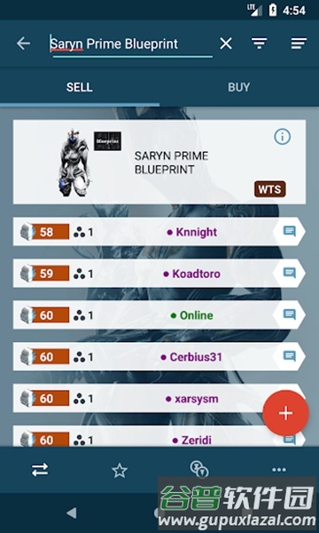 warframemarket手机版截图3